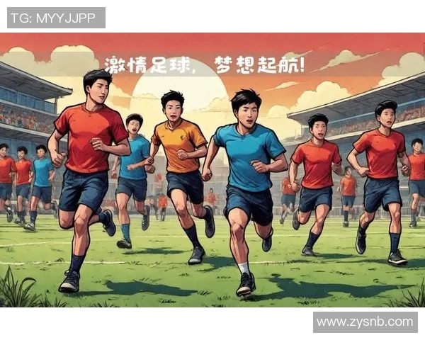 足球明星成长之路:那些年他们的启蒙俱乐部与梦想起航 足球明星成长之路:那些年他们的启蒙俱乐部与梦想起航