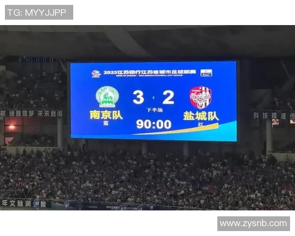 南京足球队控制革新全景解析引领未来发展新方向